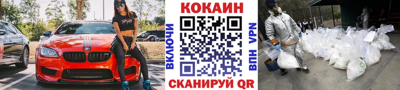 Кокаин 98% МЕГА ссылка Алексин