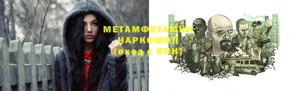 альфа пвп VHQ Алзамай