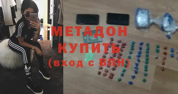 альфа пвп VHQ Алзамай