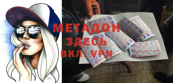 mdpv Алексин