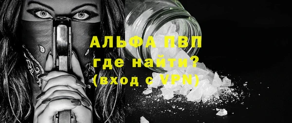 альфа пвп VHQ Алзамай