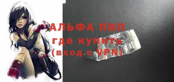 mdpv Алексин