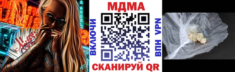 даркнет сайт  Алексин  МДМА crystal 