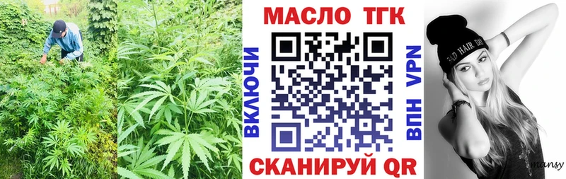Дистиллят ТГК THC oil  площадка формула  Алексин 